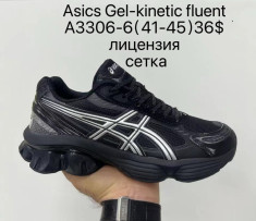 купить Supo A3306-6 оптом