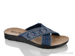 купить Sali-2 706C оптом