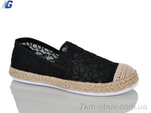 купить Navigator B26219-1 оптом