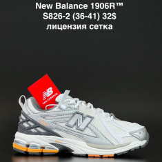 купить ALASKA S826-2 оптом