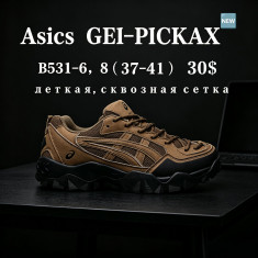 купить Chok B531-6 оптом
