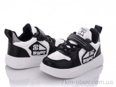 купить Alemy Kids XXD5360A оптом