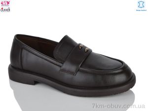 купить Gukkcr MG6046 оптом