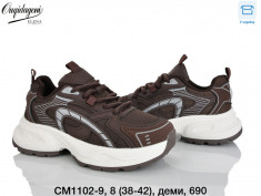 купить Dageni CM1102-9 оптом