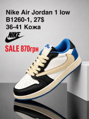 купить Fed B1260-1 оптом