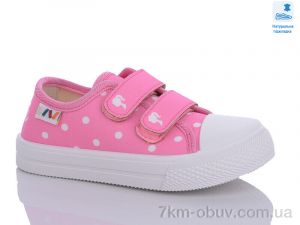 купить Prime-Opt Weestep WS-R107850555-WS оптом