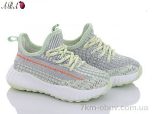 купить оптом Aba 1ABA87 green