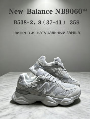 купить Chok B538-2 оптом