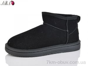 купить оптом Aba F842