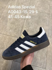 купить Supo(BRAND) A0043-15 оптом