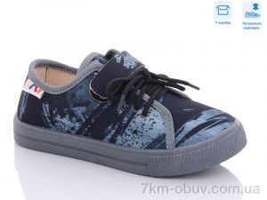 купить Weestep R107850532 оптом