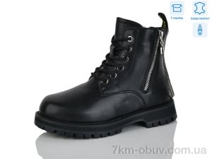 купить Alimama-Girnaive B102 шкіра оптом