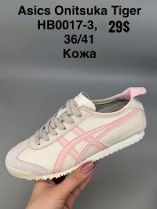 купить Supo(BRAND)HB0017-3 оптом