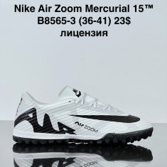 купить VAN B8565-3 оптом