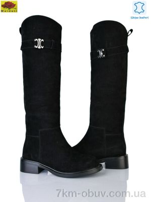 купить Mei De Li AB98-3 оптом