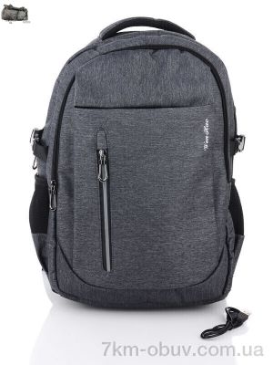 купить Superbag 1091 grey (250) оптом