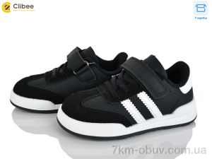 купить Clibee EB712-1 оптом