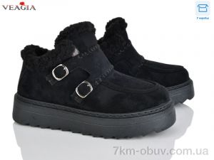 купить Veagia-ADA F9011 оптом