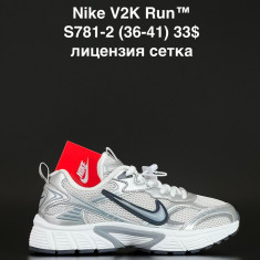 купить ALASKA S781-2 оптом