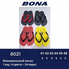 купить оптом BONA 8021