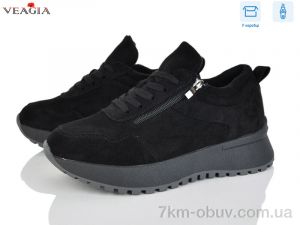 купить Veagia-ADA E005-2 оптом