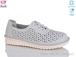 купить Gukkcr YK0029-7 оптом