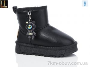 купить Lilin B 875-1-C оптом