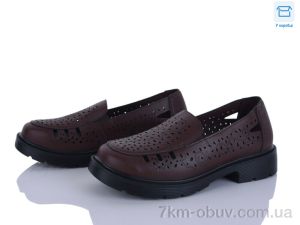 купить оптом Kulada-UCSS-MD H513-6