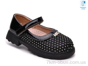 купить TOM.M T65217A оптом