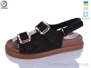 купить Леопард 195-3 оптом