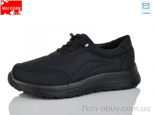 купить Maiguan K337-1 оптом