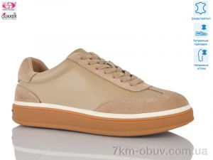 купить оптом Gukkcr JW8013