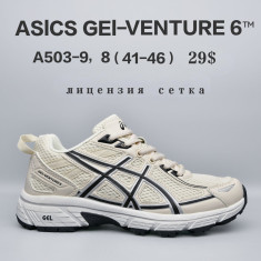 купить Chok A503-9 оптом