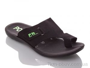 купить DeMur MPWP green оптом