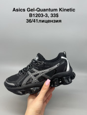 купить Supo(BRAND) B1203-3 оптом