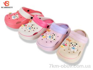 купить оптом SCARRHETT 5108-114A mix