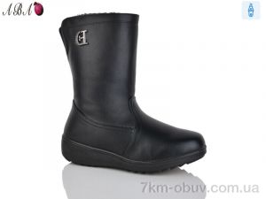 купить Aba WY7-1 оптом