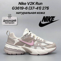 купить Classica G3619-6 оптом
