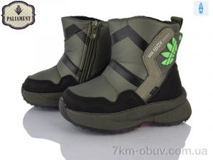 купить PALIAMENT K1111-2 оптом