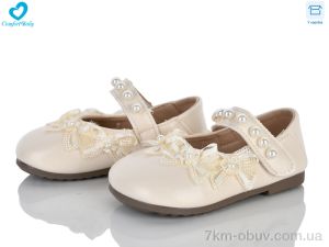купить Comfort-baby 881 беж оптом