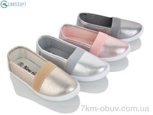 купить оптом CROSSOPT TL0146K mix