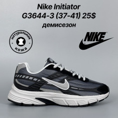 купить Classica G3644-3 оптом