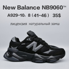 купить оптом Chok A929-10