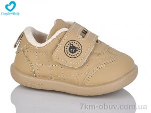 купить оптом Comfort-baby 60-1 (11.5-13.5 см) бежевий