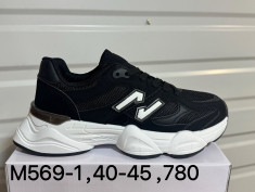 купить LQD W569-1 оптом