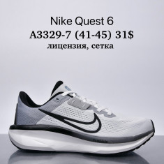 купить Supo A3329-7 оптом