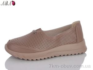 купить Aba 77-28 оптом