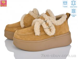 купить PLPS-Nanachka 6803-6 оптом