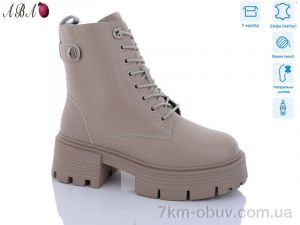 купить Aba M3ABA05-1 оптом