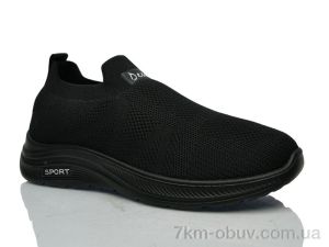 купить Xifa XF026-920-009 піна оптом